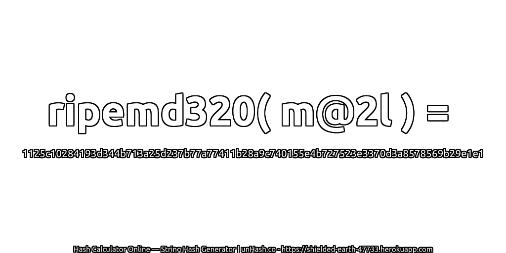 ripemd320( m@2l ) = 1125c10284193d344b713a25d237b77a77411b28a9c740155e4b727523e3370d3a8578569b29e1e1 | unHash.co