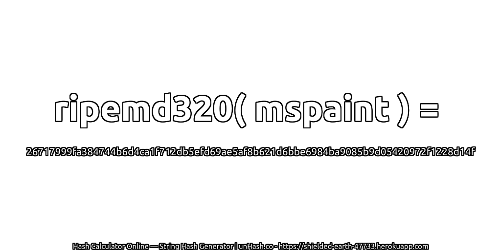 ripemd320( mspaint ) = 26717999fa384744b6d4ca1f712db5efd69ae5af8b621d6bbe6984ba9085b9d05420972f1228d14f | unHash.co