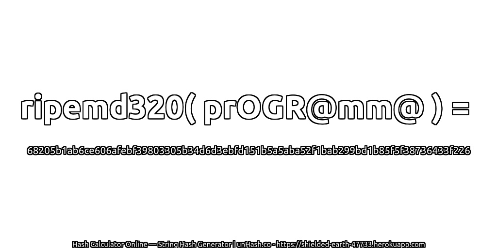 ripemd320( prOGR@mm@ ) = 68205b1ab6ce606afebf39803305b34d6d3ebfd151b5a5aba52f1bab299bd1b85f5f38736433f226 | unHash.co