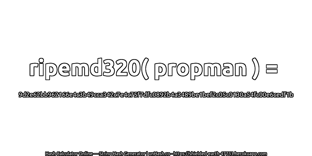 ripemd320( propman ) = 9d2e62bb962166e4c3b49cca342c7e4c75f7dfc0892b4a3489be1bef2c05c0130a54fc00e6cedf1b | unHash.co
