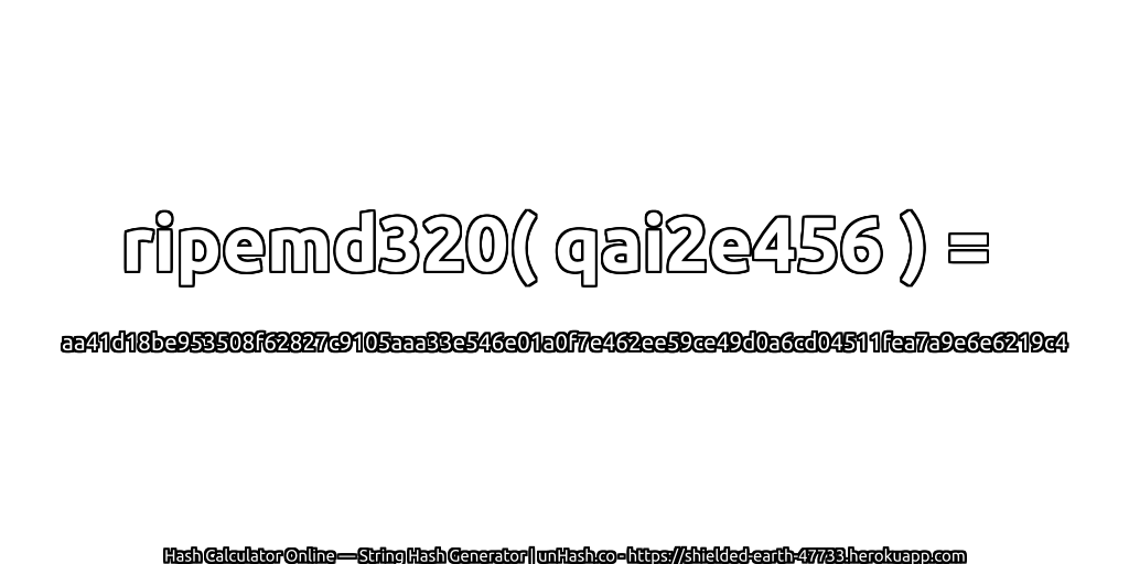 ripemd320( qai2e456 ) = aa41d18be953508f62827c9105aaa33e546e01a0f7e462ee59ce49d0a6cd04511fea7a9e6e6219c4 | unHash.co