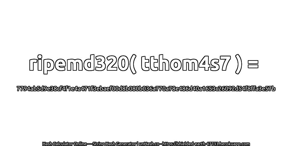 ripemd320( tthom4s7 ) = 7794ab5d9e38cf4f1e4a471f3ebaef00d8b080b036a770a78e486d40a1653c26092d54f8ffa3e57b | unHash.co