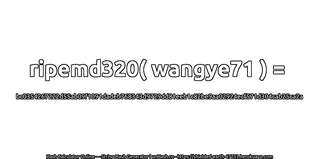 ripemd320( wangye71 ) = bc0354267222d55ab09f1091dadeb768343d9729dd81eeb1c82be9aa02924ecf571d304cab25ca2a | unHash.co