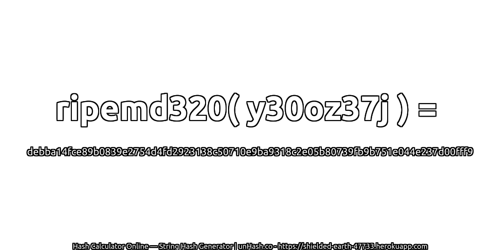 ripemd320( y30oz37j ) = debba14fce89b0839e2754d4fd2923138c50710e9ba9318c2e05b80739fb9b751e044e237d00fff9 | unHash.co
