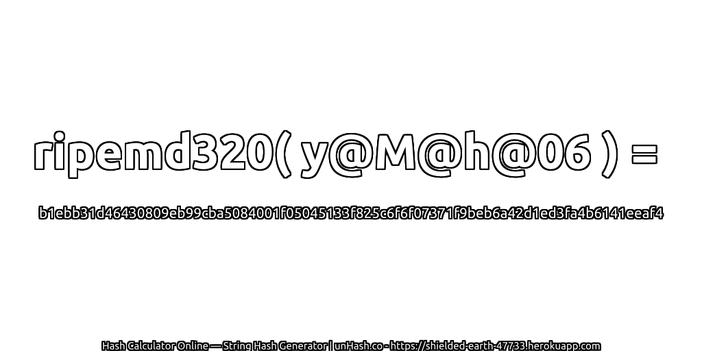 ripemd320( y@M@h@06 ) = b1ebb31d46430809eb99cba5084001f05045133f825c6f6f07371f9beb6a42d1ed3fa4b6141eeaf4 | unHash.co