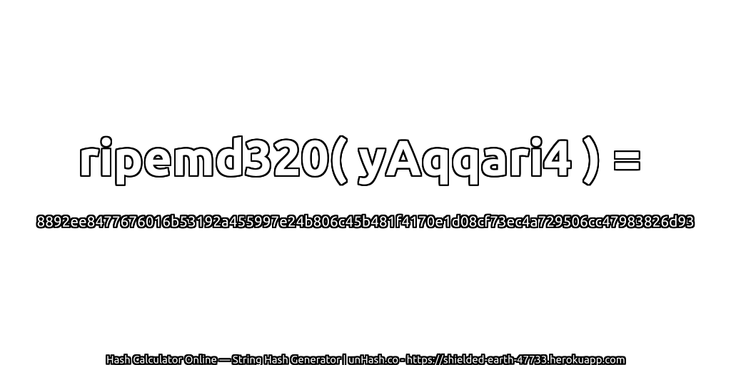 ripemd320( yAqqari4 ) = 8892ee8477676016b53192a455997e24b806c45b481f4170e1d08cf73ec4a729506cc47983826d93 | unHash.co