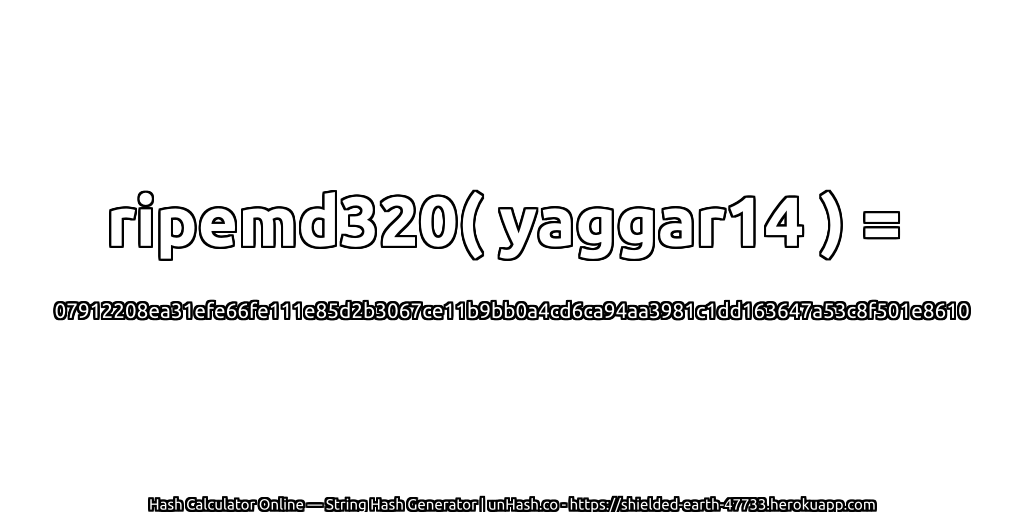 ripemd320( yaggar14 ) = 07912208ea31efe66fe111e85d2b3067ce11b9bb0a4cd6ca94aa3981c1dd163647a53c8f501e8610 | unHash.co