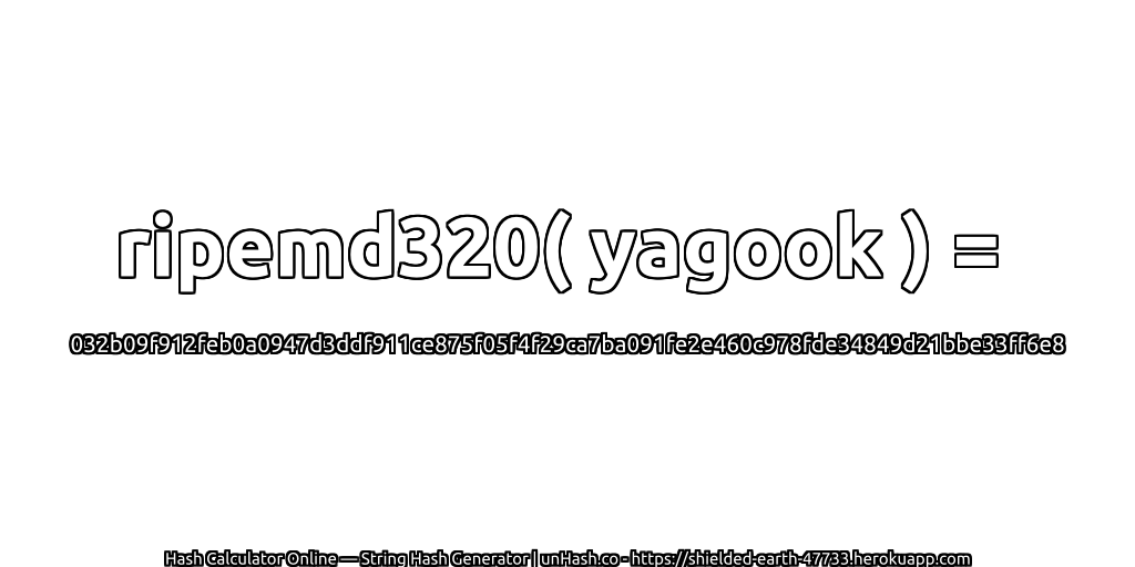 ripemd320( yagook ) = 032b09f912feb0a0947d3ddf911ce875f05f4f29ca7ba091fe2e460c978fde34849d21bbe33ff6e8 | unHash.co