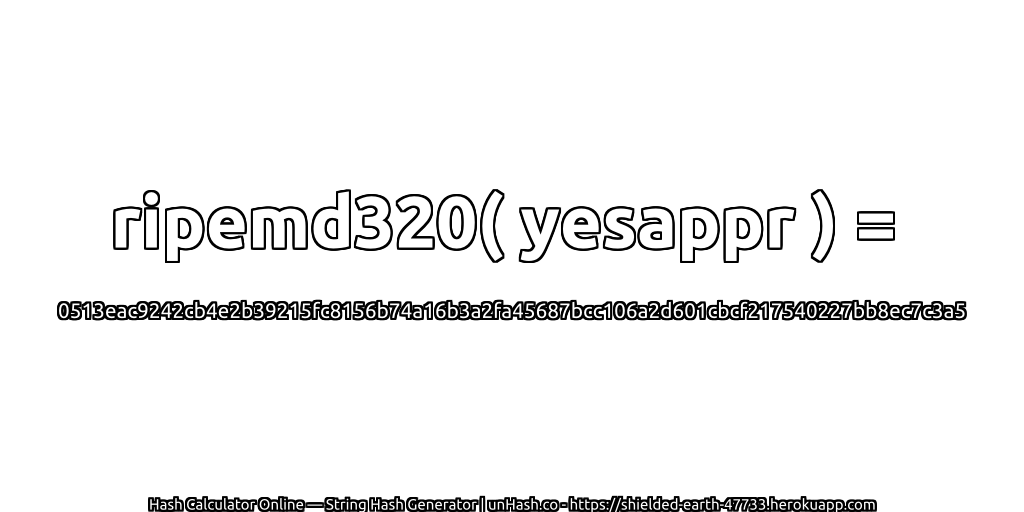 ripemd320( yesappr ) = 0513eac9242cb4e2b39215fc8156b74a16b3a2fa45687bcc106a2d601cbcf217540227bb8ec7c3a5 | unHash.co