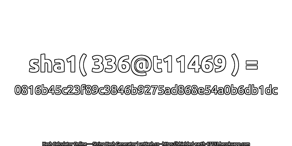 sha1( 336@t11469 ) = 0816b45c23f89c3846b9275ad868e54a0b6db1dc | unHash.co