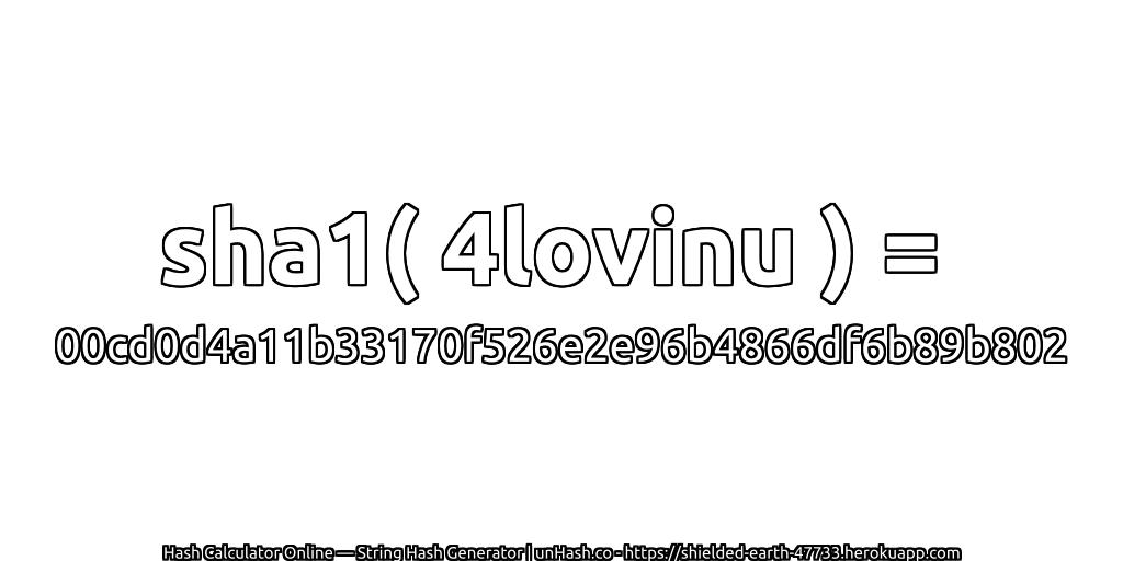 sha1( 4lovinu ) = 00cd0d4a11b33170f526e2e96b4866df6b89b802 | unHash.co