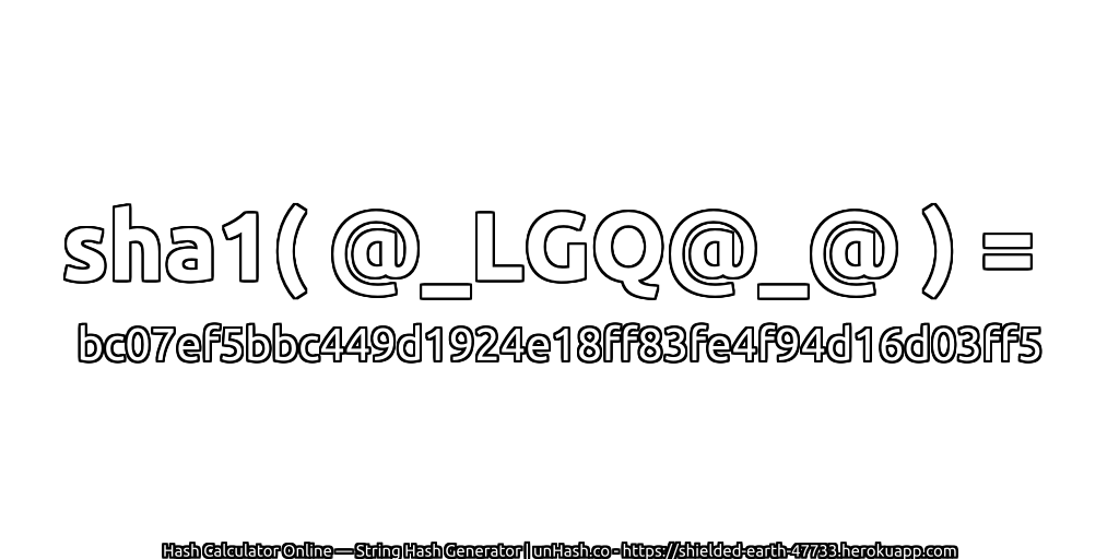 sha1( @_LGQ@_@ ) = bc07ef5bbc449d1924e18ff83fe4f94d16d03ff5 | unHash.co
