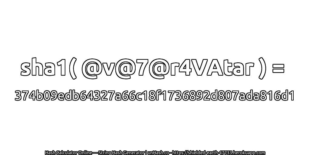 sha1( @v@7@r4VAtar ) = 374b09edb64327a66c18f1736892d807ada816d1 | unHash.co