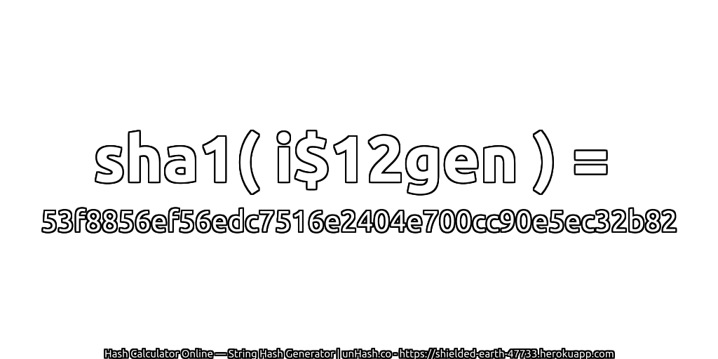 sha1( i$12gen ) = 53f8856ef56edc7516e2404e700cc90e5ec32b82 | unHash.co