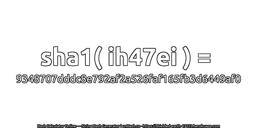 sha1( ih47ei ) = 9348707dddc8e792af2a526faf165fb3d6449af0 | unHash.co