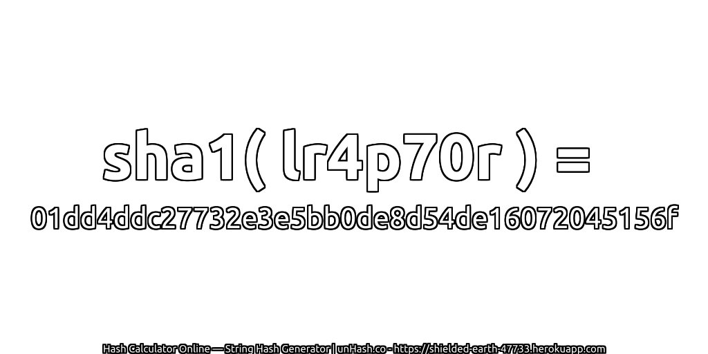 sha1( lr4p70r ) = 01dd4ddc27732e3e5bb0de8d54de16072045156f | unHash.co