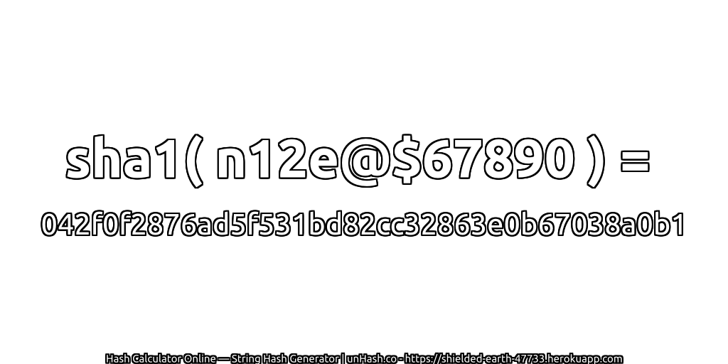 sha1( n12e@$67890 ) = 042f0f2876ad5f531bd82cc32863e0b67038a0b1 | unHash.co