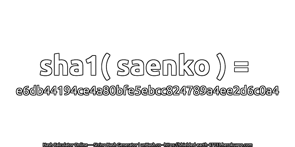 sha1( saenko ) = e6db44194ce4a80bfe5ebcc824789a4ee2d6c0a4 | unHash.co