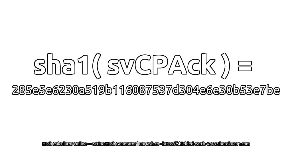 sha1( svCPAck ) = 285e5e6230a519b116087537d304e6e30b53e7be | unHash.co