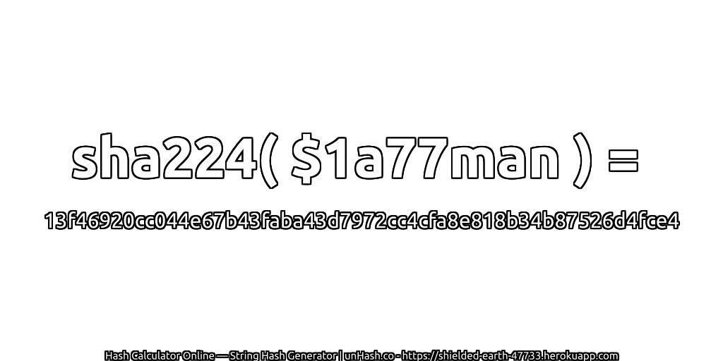 sha224( $1a77man ) = 13f46920cc044e67b43faba43d7972cc4cfa8e818b34b87526d4fce4 | unHash.co