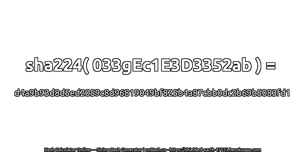 sha224( 033gEc1E3D3352ab ) = d4a9b93d8d5ed2059c8d96819049bf825b4a87cbb0dc2b69b5083fd1 | unHash.co