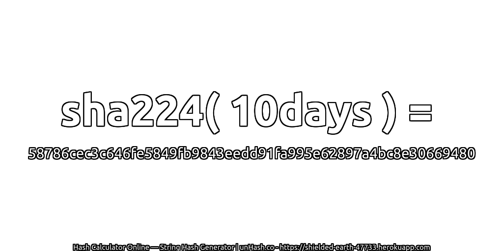 sha224( 10days ) = 58786cec3c646fe5849fb9843eedd91fa995e62897a4bc8e30669480 | unHash.co