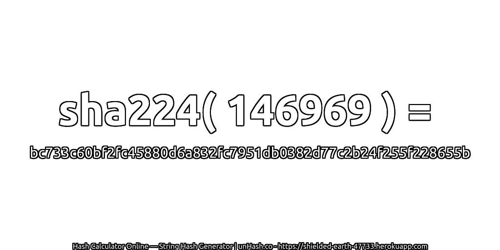 sha224( 146969 ) = bc733c60bf2fc45880d6a832fc7951db0382d77c2b24f255f228655b | unHash.co