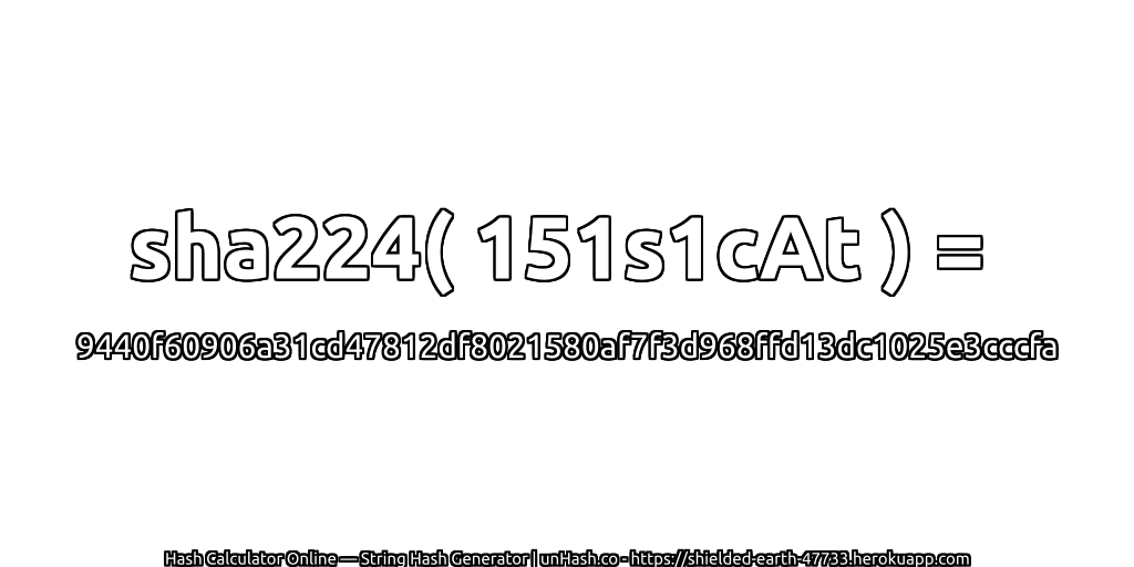 sha224( 151s1cAt ) = 9440f60906a31cd47812df8021580af7f3d968ffd13dc1025e3cccfa | unHash.co