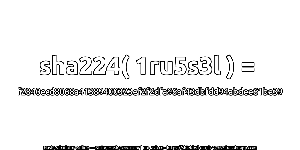 sha224( 1ru5s3l ) = f2840ecd8068a41389400323ef2f2dfa96af43dbfdd94abdee61be39 | unHash.co