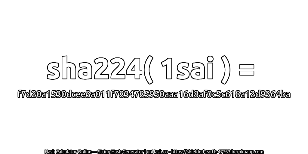 sha224( 1sai ) = f7d20a1530dcee3a011f7834785950aaa16d8af0c5c618a12d9364ba | unHash.co