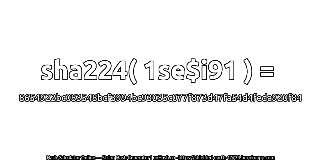 sha224( 1se$i91 ) = 8654922bc083548bcf3994bc93035c077f873d47fa54d4feda920f84 | unHash.co