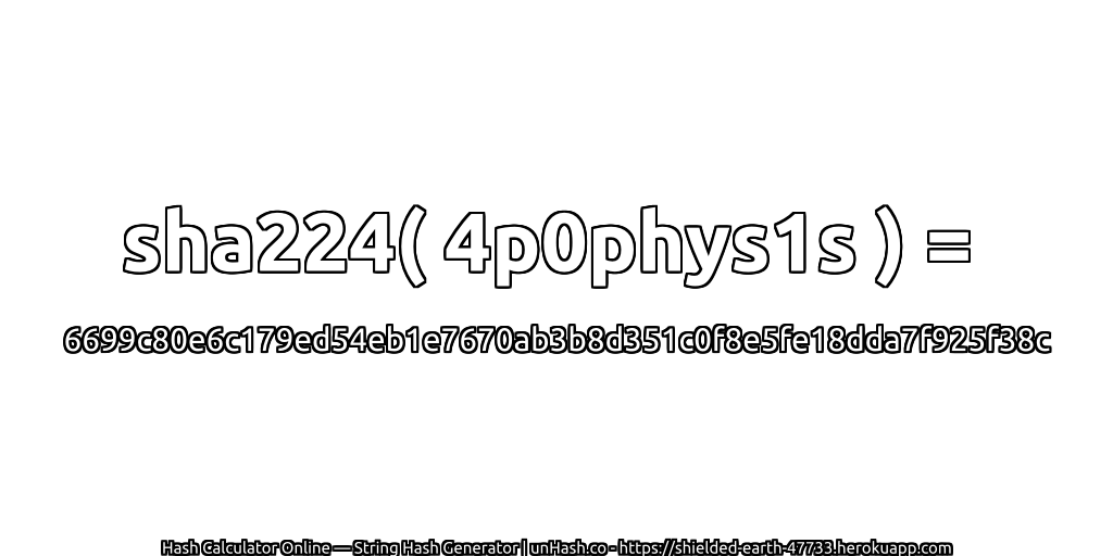 sha224( 4p0phys1s ) = 6699c80e6c179ed54eb1e7670ab3b8d351c0f8e5fe18dda7f925f38c | unHash.co