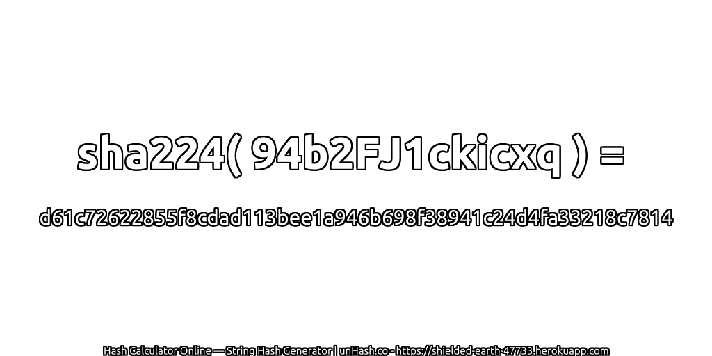 sha224( 94b2FJ1ckicxq ) = d61c72622855f8cdad113bee1a946b698f38941c24d4fa33218c7814 | unHash.co