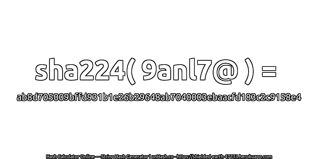 sha224( 9anl7@ ) = ab8d705009bffd931b1e26b29648ab7040003ebaacfd183c2c9158e4 | unHash.co