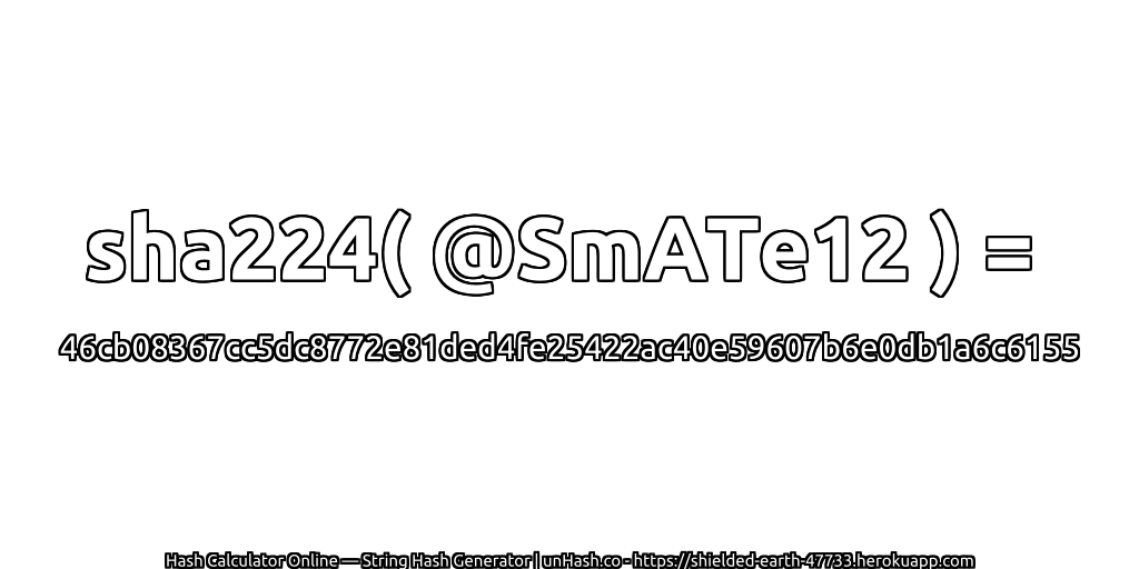 sha224( @SmATe12 ) = 46cb08367cc5dc8772e81ded4fe25422ac40e59607b6e0db1a6c6155 | unHash.co