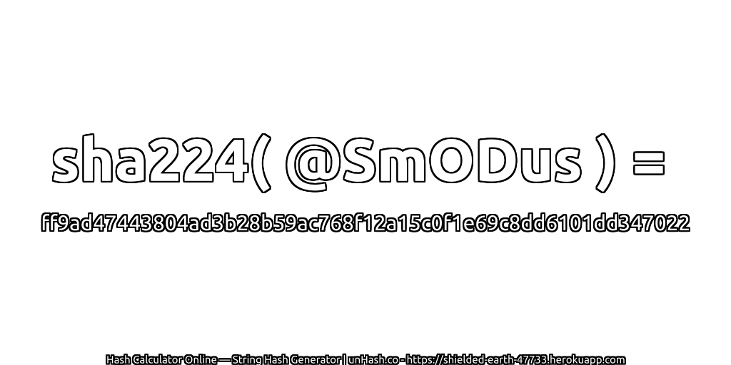 sha224( @SmODus ) = ff9ad47443804ad3b28b59ac768f12a15c0f1e69c8dd6101dd347022 | unHash.co