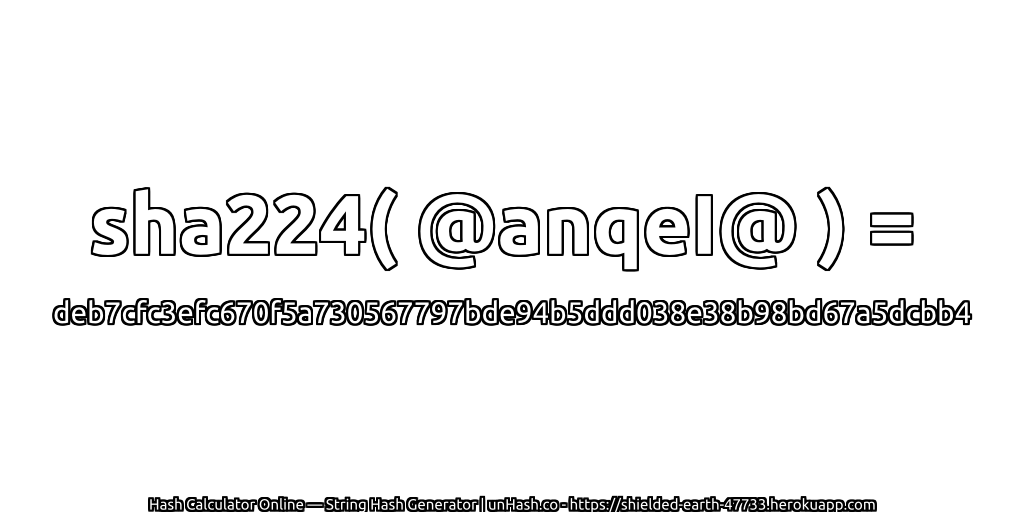 sha224( @anqeI@ ) = deb7cfc3efc670f5a730567797bde94b5ddd038e38b98bd67a5dcbb4 | unHash.co