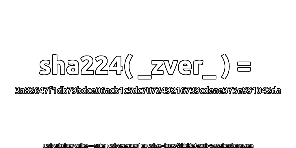 sha224( _zver_ ) = 3a82647f1db79bdce06acb1c5dc707249216739cdeae373e991042da | unHash.co