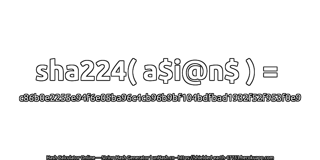 sha224( a$i@n$ ) = c86b0e2255e94f6e05ba96c4cb96b9bf104bdfbad1932f52f953f0e9 | unHash.co