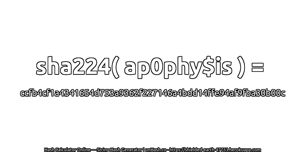 sha224( ap0phy$is ) = ccfb4cf1a4341654d753a9362f227146a4bdd14ffe94af9fba30b00c | unHash.co