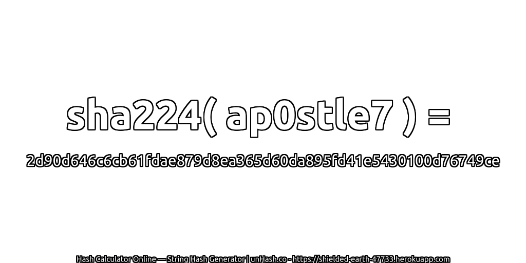 sha224( ap0stle7 ) = 2d90d646c6cb61fdae879d8ea365d60da895fd41e5430100d76749ce | unHash.co