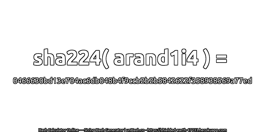 sha224( arand1i4 ) = 0466630bd13e704ac6db048b4f9ccb2b2b5842622f358938569a77ed | unHash.co