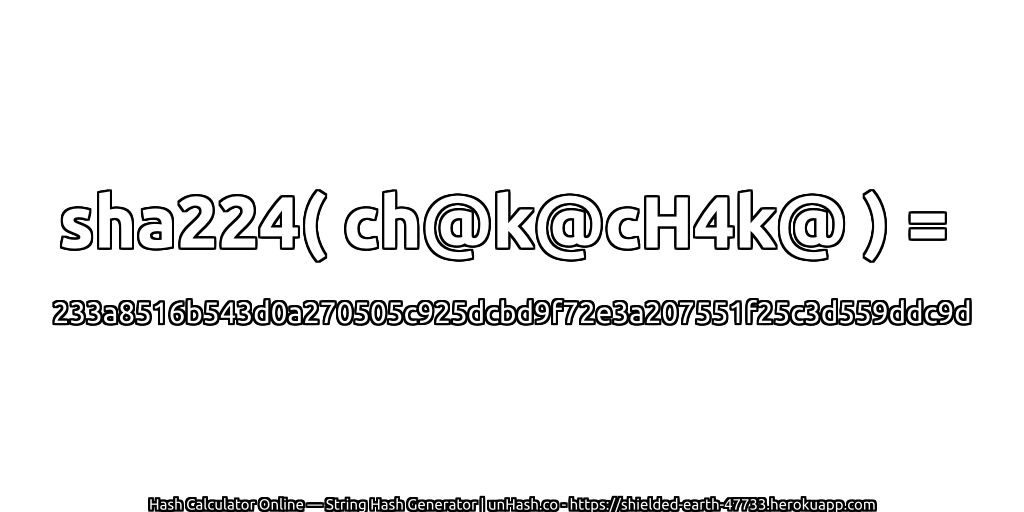 sha224( ch@k@cH4k@ ) = 233a8516b543d0a270505c925dcbd9f72e3a207551f25c3d559ddc9d | unHash.co