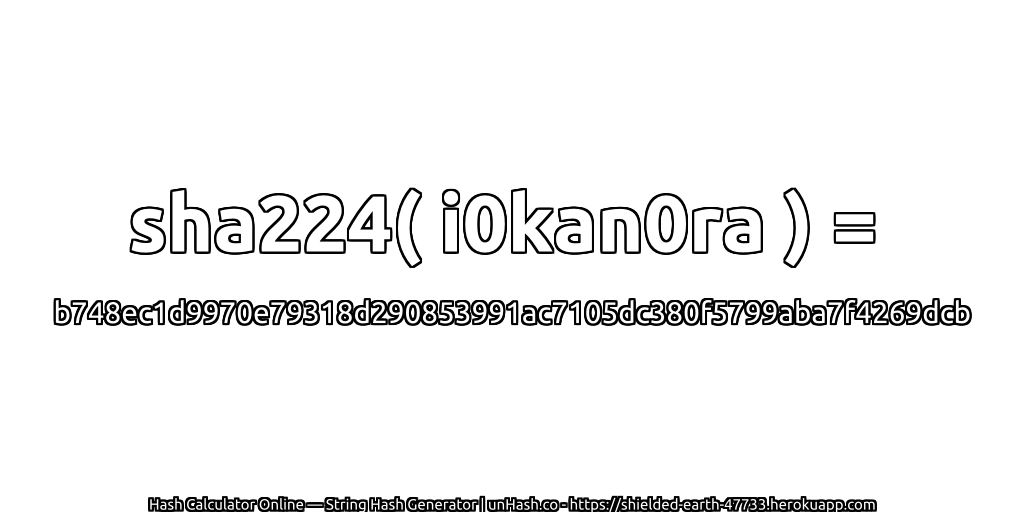 sha224( i0kan0ra ) = b748ec1d9970e79318d290853991ac7105dc380f5799aba7f4269dcb | unHash.co