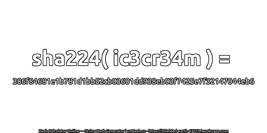 sha224( ic3cr34m ) = 386f84681e1b781d1bb52cb03601dd938eb03f7425e7f32147044eb6 | unHash.co