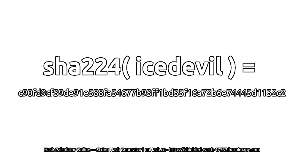 sha224( icedevil ) = c90fd9cf39de91e588fa54677b93ff1bd35f16a72b6e74445d1132c2 | unHash.co