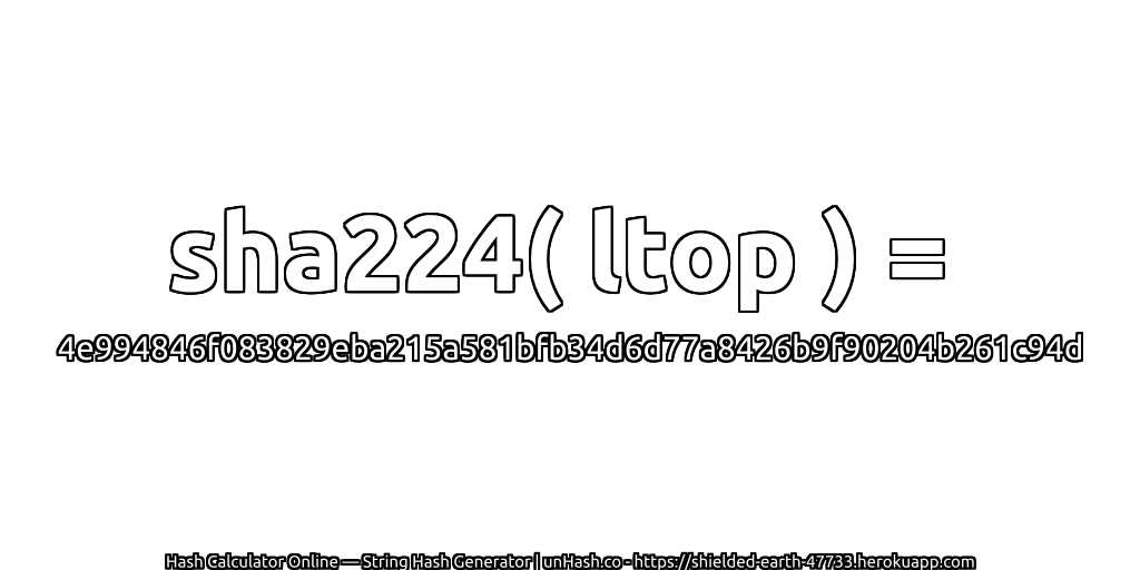 sha224( ltop ) = 4e994846f083829eba215a581bfb34d6d77a8426b9f90204b261c94d | unHash.co