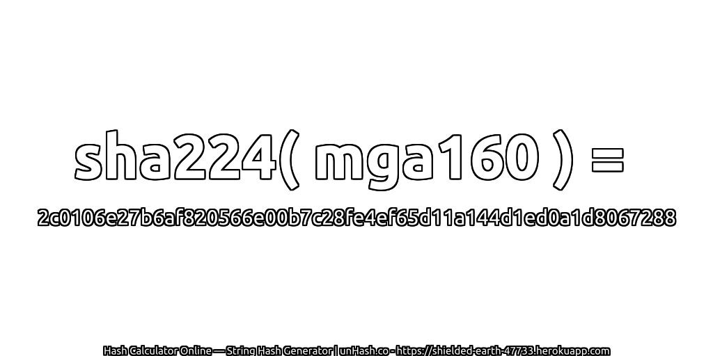 sha224( mga160 ) = 2c0106e27b6af820566e00b7c28fe4ef65d11a144d1ed0a1d8067288 | unHash.co