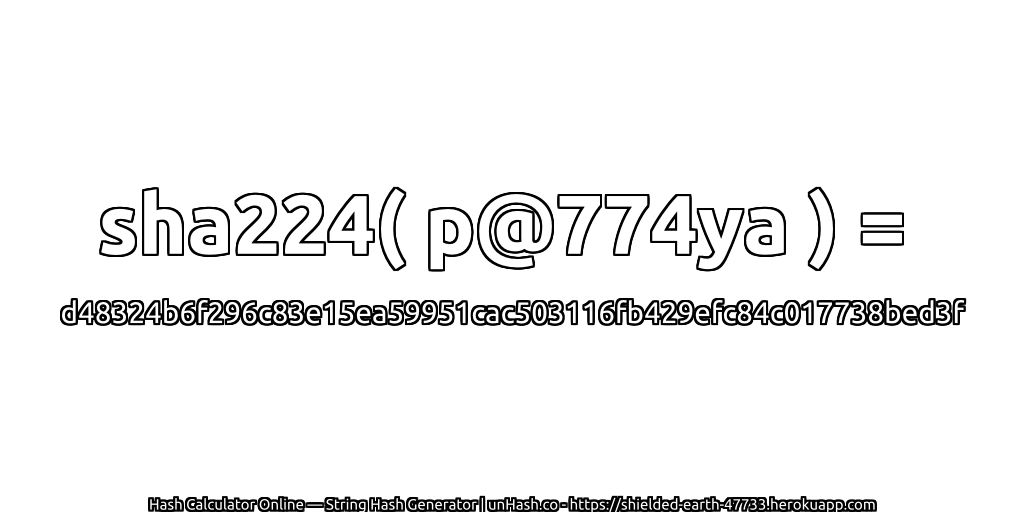 sha224( p@774ya ) = d48324b6f296c83e15ea59951cac503116fb429efc84c017738bed3f | unHash.co