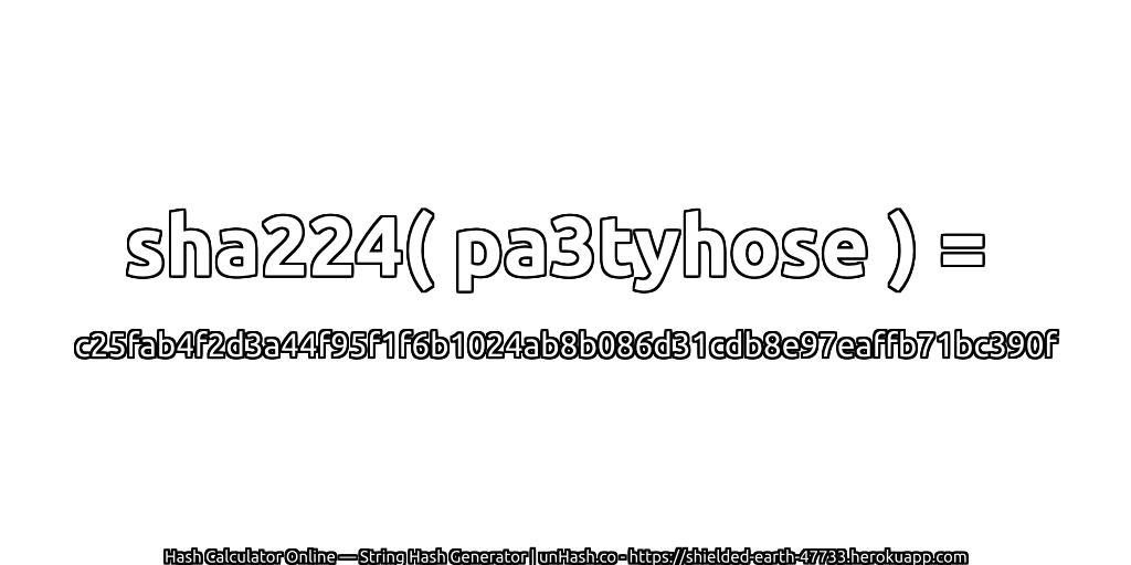 sha224( pa3tyhose ) = c25fab4f2d3a44f95f1f6b1024ab8b086d31cdb8e97eaffb71bc390f | unHash.co